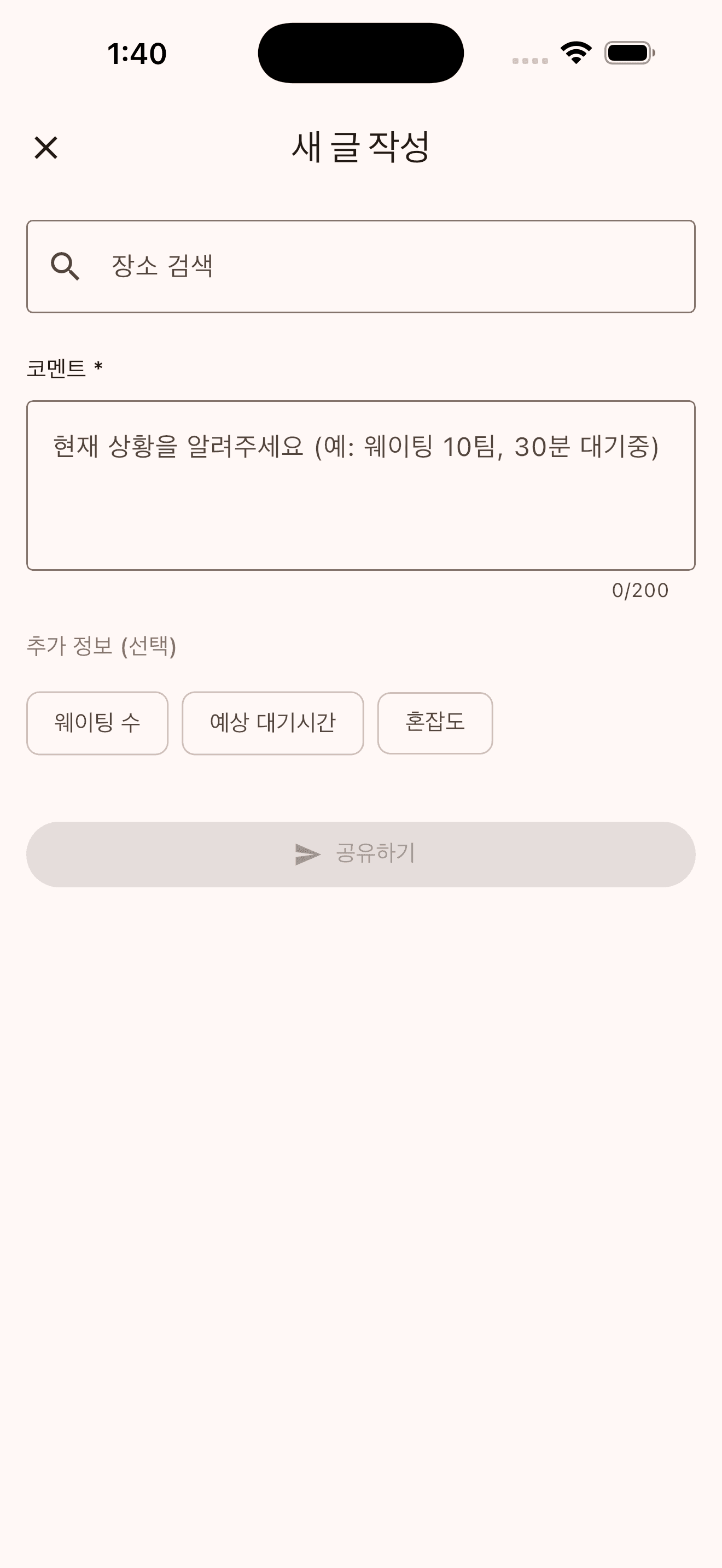 Search